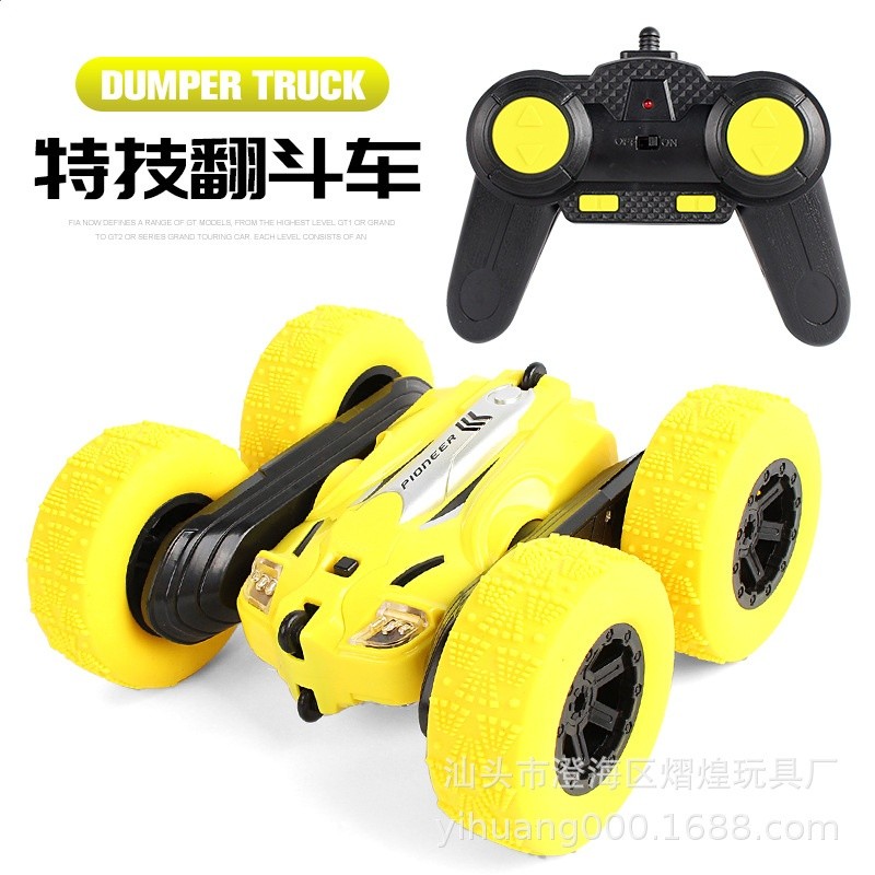 1:18黃色