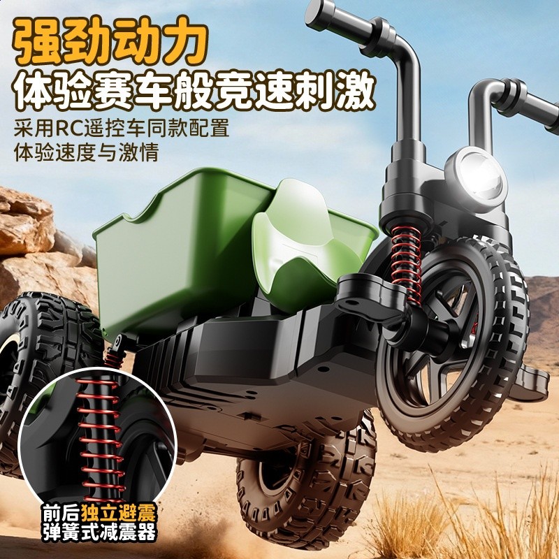 新款rc小羊三輪車遙控車全比例油門高速攀爬漂移男孩兒童玩具禮物-細節圖3