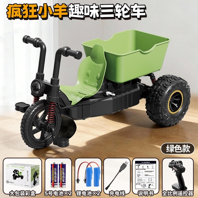 新款rc小羊三輪車遙控車全比例油門高速攀爬漂移男孩兒童玩具禮物-規格圖5