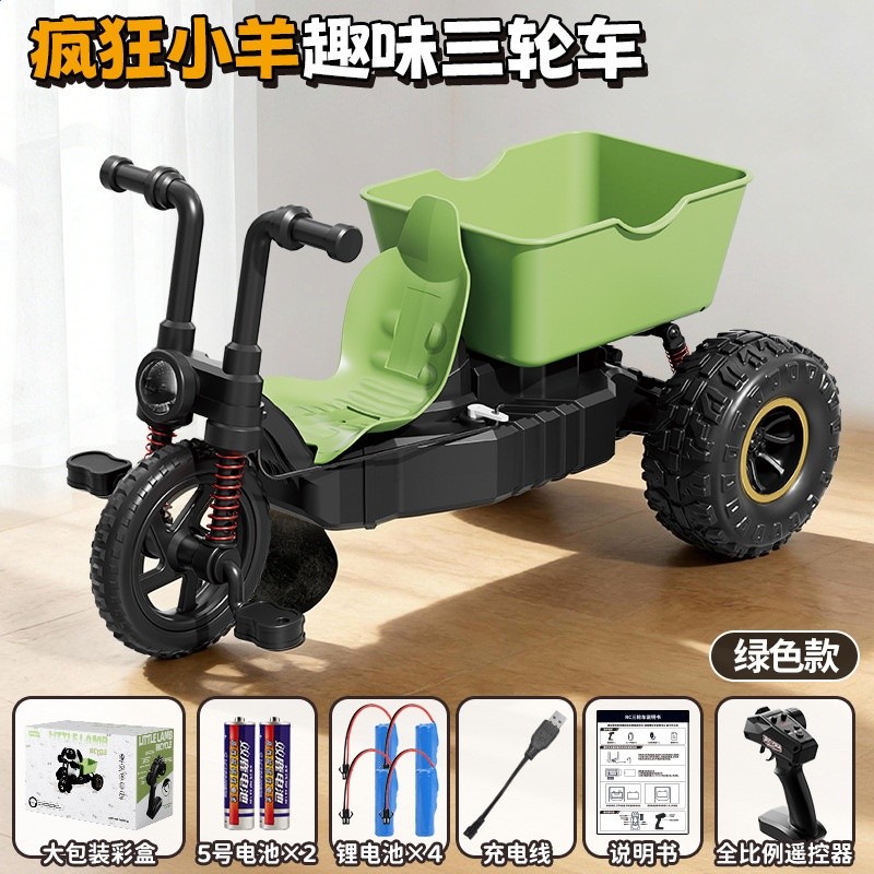新款rc小羊三輪車遙控車全比例油門高速攀爬漂移男孩兒童玩具禮物-規格圖5