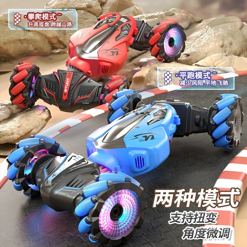 一件代發手勢感應扭變車2.4G遙控越野車燈光雙面漂移特技兒童玩具-細節圖3