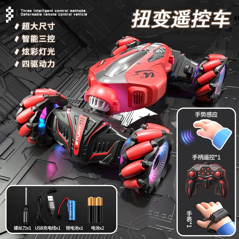一件代發手勢感應扭變車2.4G遙控越野車燈光雙面漂移特技兒童玩具-規格圖5