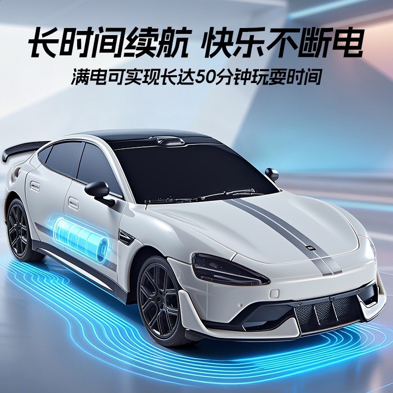 新能源遙控汽車男孩2026新款玩具車四驅賽車黑科技禮物兒童電動rc-細節圖3