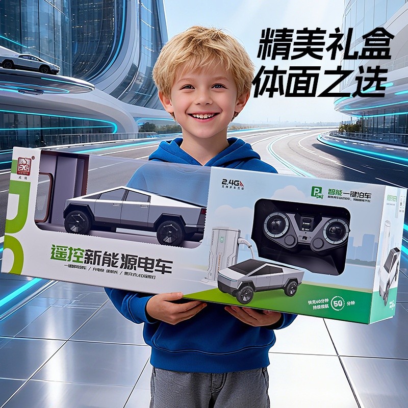 新能源遙控汽車男孩2026新款玩具車四驅賽車黑科技禮物兒童電動rc-細節圖4