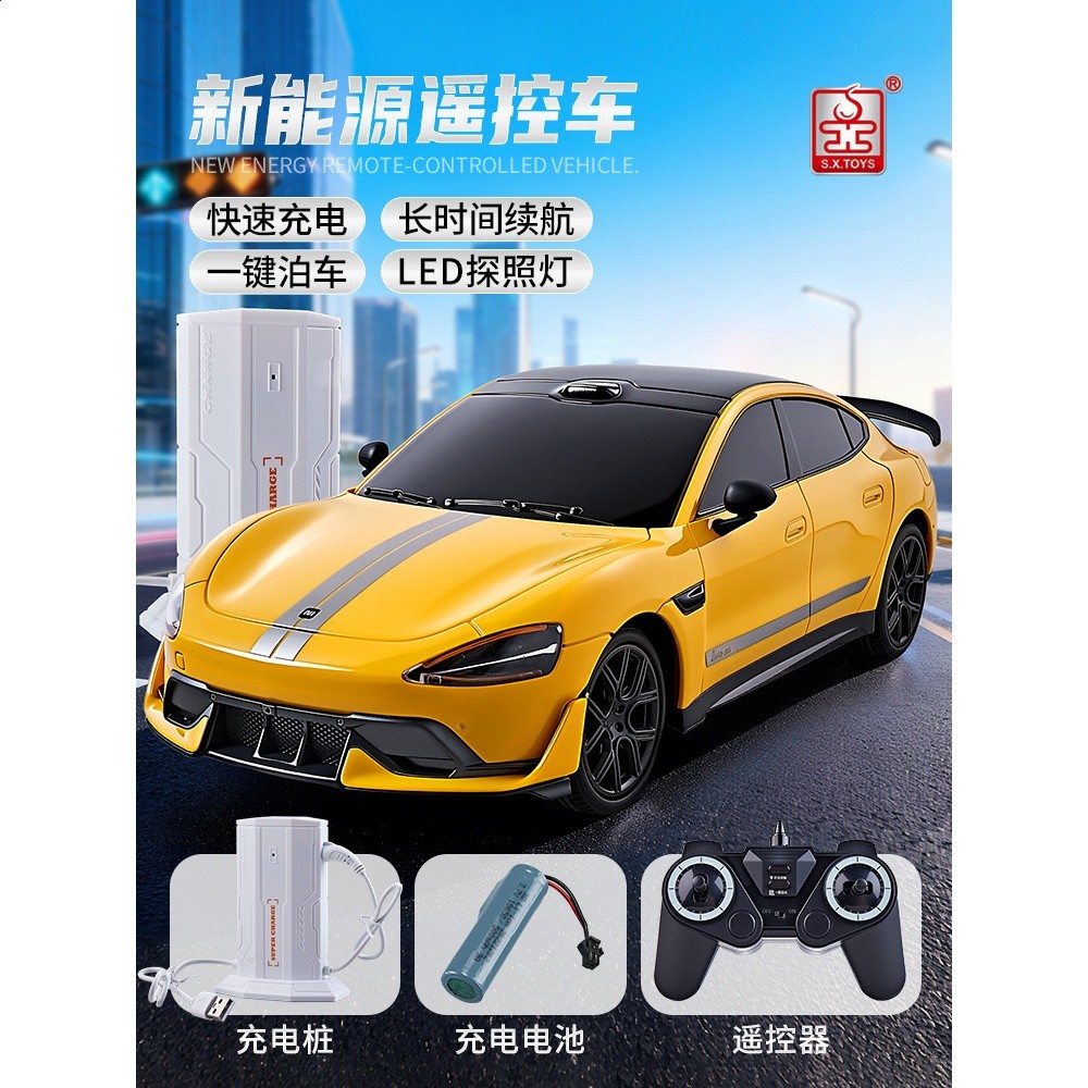 新能源遙控汽車男孩2026新款玩具車四驅賽車黑科技禮物兒童電動rc-規格圖5