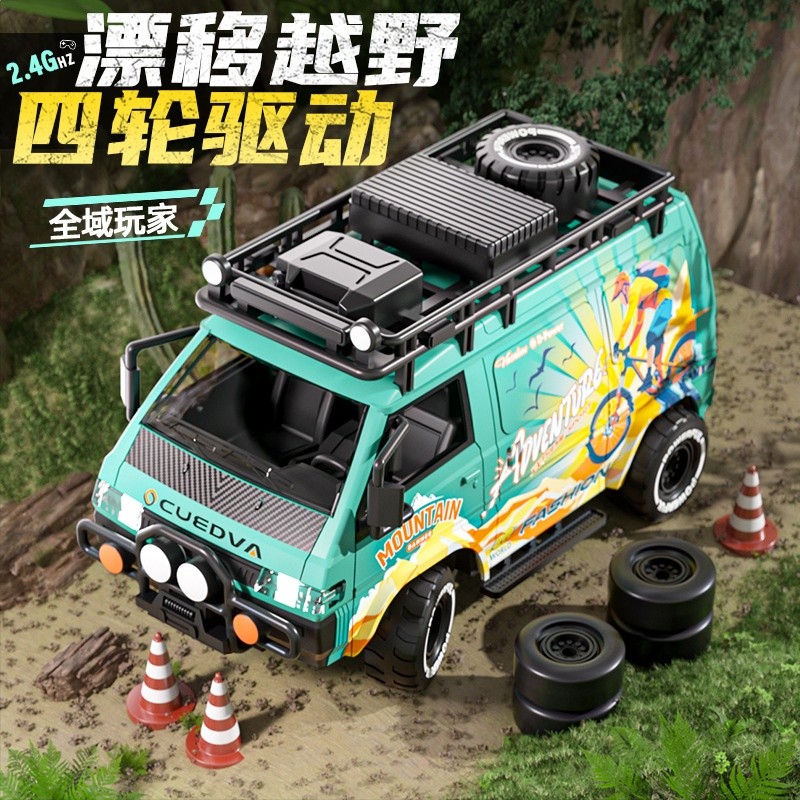 兒童遙控車RC競速四驅漂移麵包賽車模型充電動帶燈光越野男孩玩具-細節圖3
