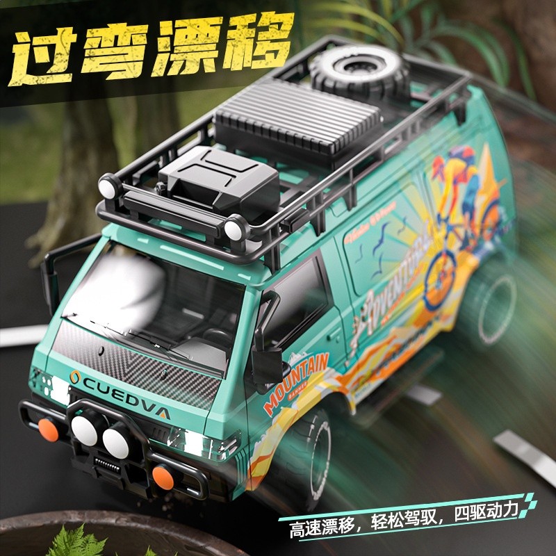 兒童遙控車RC競速四驅漂移麵包賽車模型充電動帶燈光越野男孩玩具-細節圖4