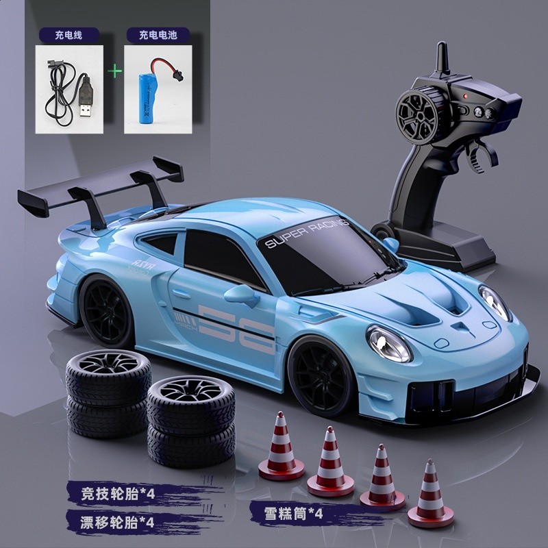 911漂移遙控賽車【藍色】路障*4+兩套輪胎