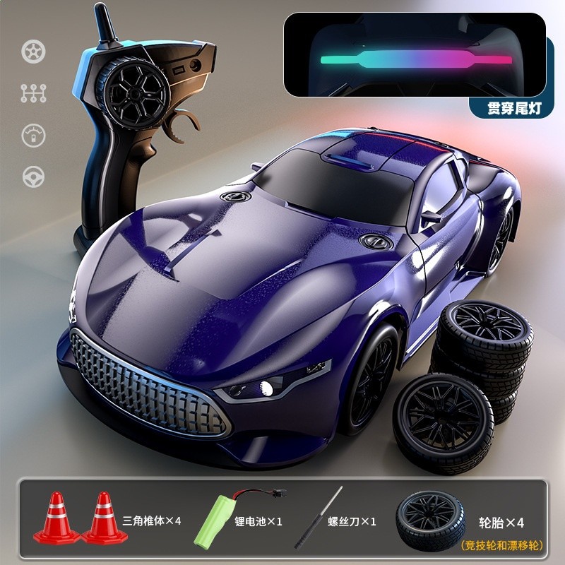 梅塞得斯【紫色】路障*4+兩套輪胎