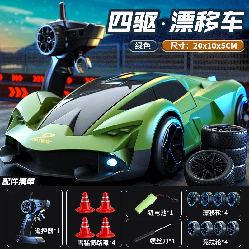 RC漂移遙控賽車【綠色】路障*4+兩套輪胎