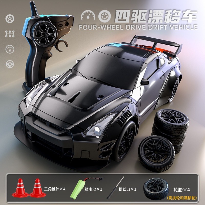 兒童遙控車RC競速四驅漂移麵包賽車模型充電動帶燈光越野男孩玩具-規格圖5