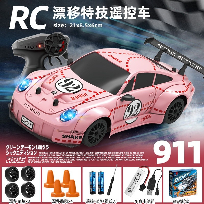 兒童遙控車RC競速四驅漂移麵包賽車模型充電動帶燈光越野男孩玩具-規格圖5