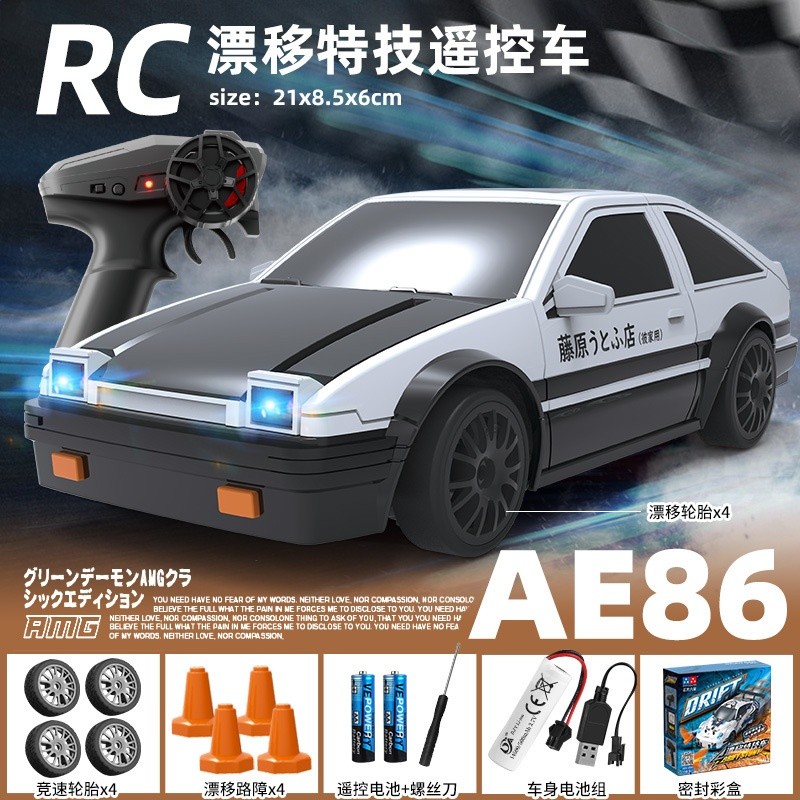 兒童遙控車RC競速四驅漂移麵包賽車模型充電動帶燈光越野男孩玩具-規格圖5