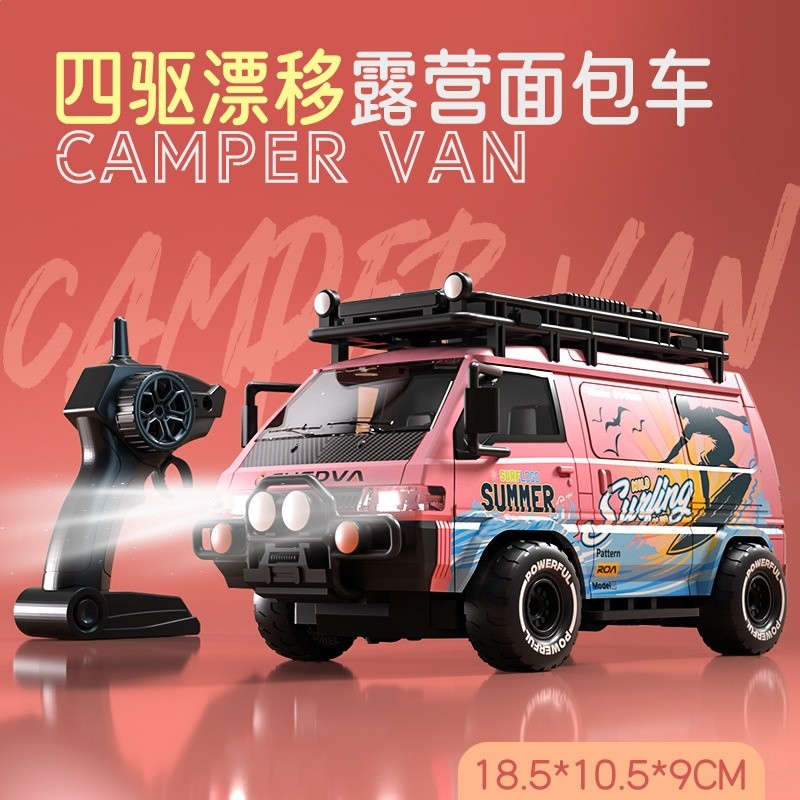 兒童遙控車RC競速四驅漂移麵包賽車模型充電動帶燈光越野男孩玩具-規格圖5
