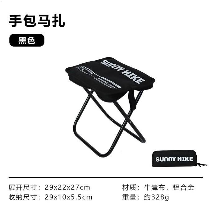 小馬紮戶外鋁合金摺疊手包馬紮便攜椅子露營釣魚摺疊椅板凳排隊凳-規格圖5