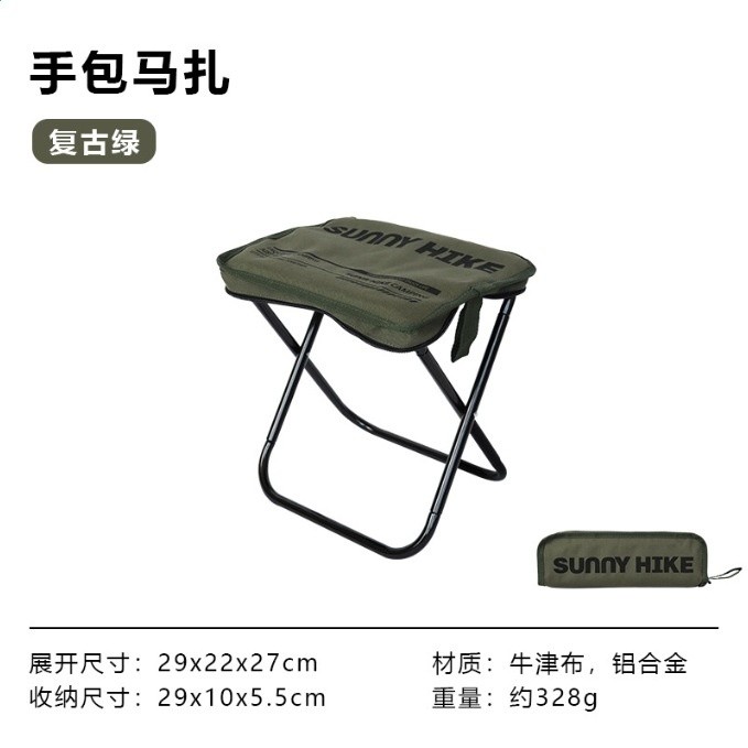 小馬紮戶外鋁合金摺疊手包馬紮便攜椅子露營釣魚摺疊椅板凳排隊凳-規格圖5