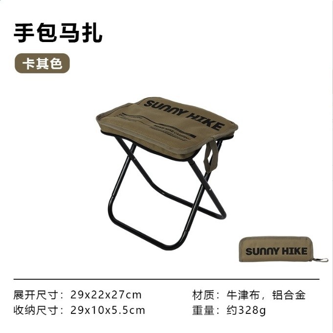 小馬紮戶外鋁合金摺疊手包馬紮便攜椅子露營釣魚摺疊椅板凳排隊凳-規格圖5