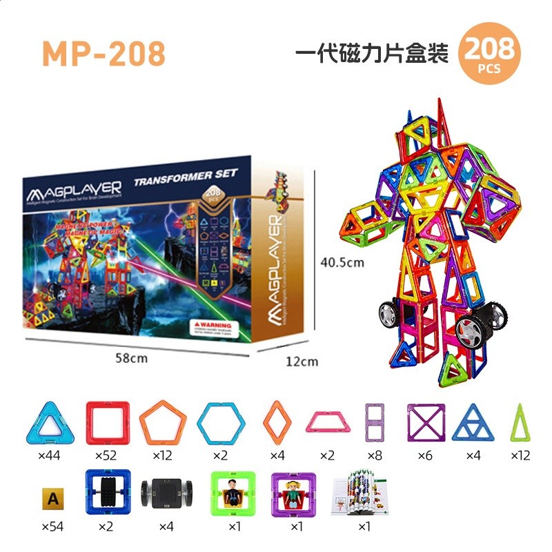 一代彩盒包裝208片