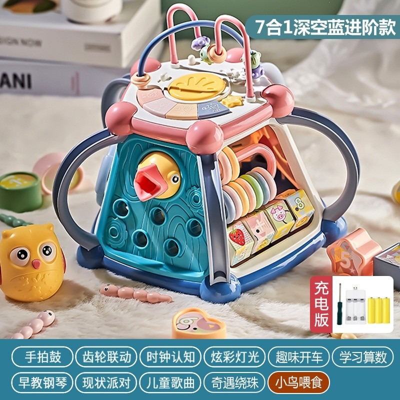 7合1深空藍進階電池款