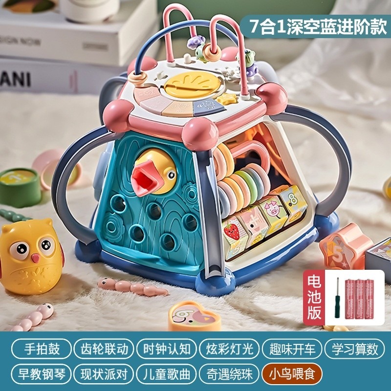 7合1深空藍進階充電款