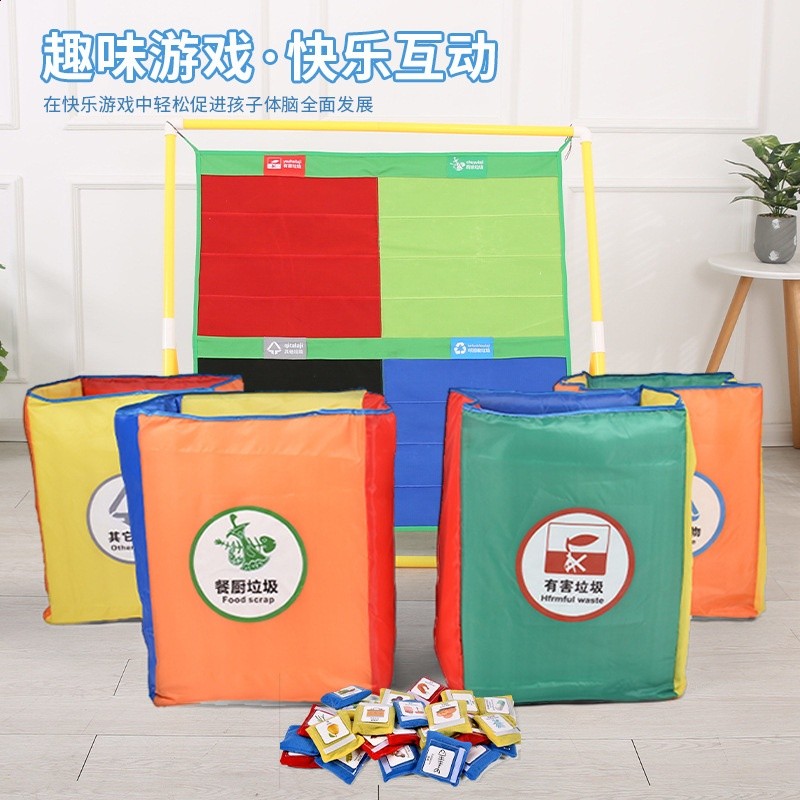 垃圾分類遊戲道具體智慧感統器材兒童沙包投擲靶戶外大號教玩具-細節圖4