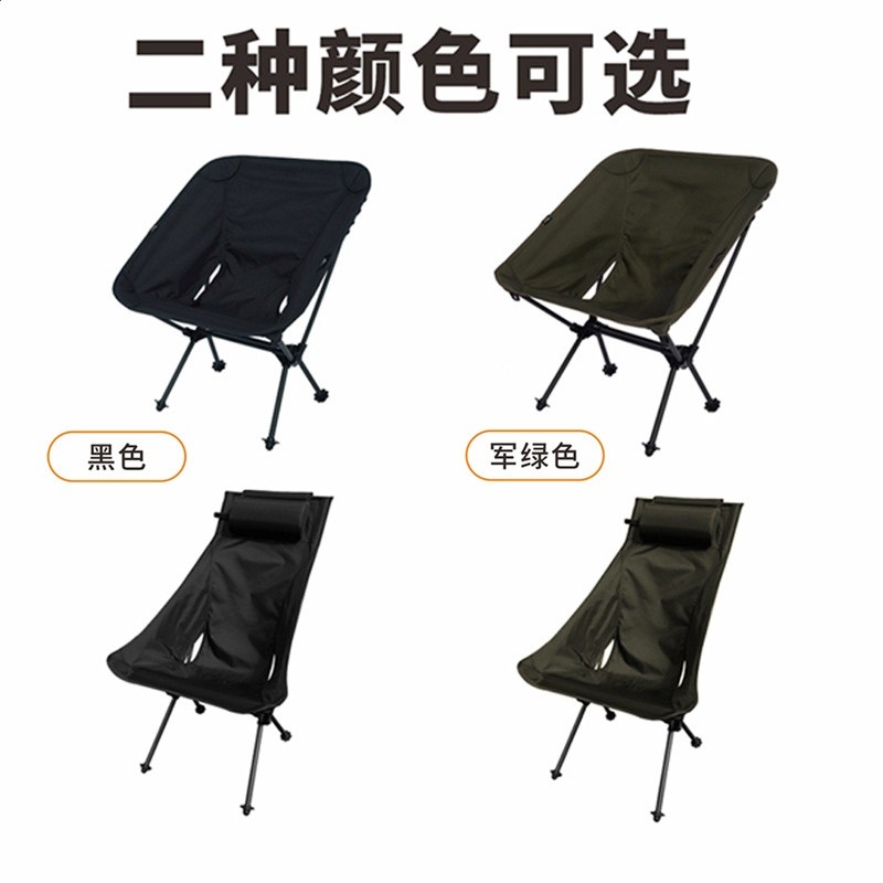 廠家直供碳纖維高矮背月亮椅 輕量化露營摺疊椅 戶外沙灘椅釣魚椅-細節圖5