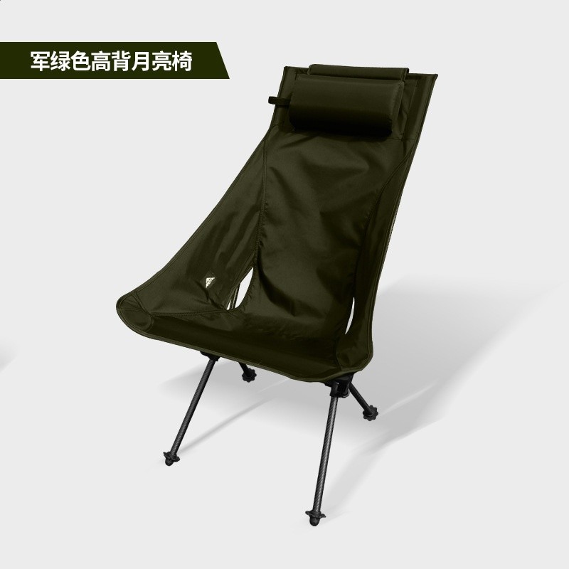 軍綠碳纖維高背月亮椅AF-CF-H291-BO