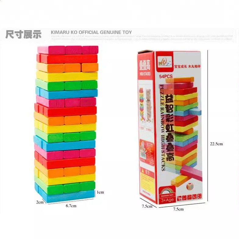 木丸子兒童木質疊疊高54片彩色數字層層疊積木拼裝益智玩具批發-細節圖5
