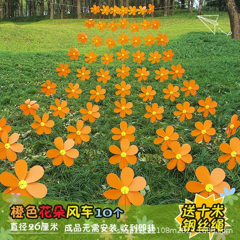 彩色風車串戶外裝飾旋轉風車懸掛成品七彩花朵景區幼兒園佈置道具-規格圖5