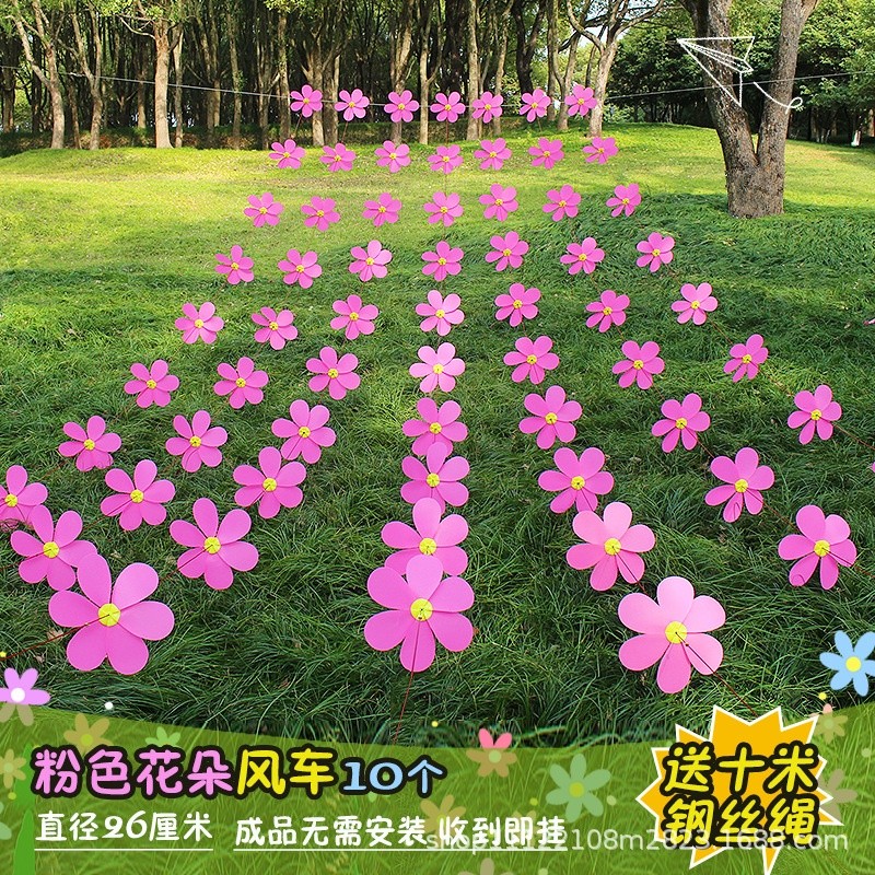 彩色風車串戶外裝飾旋轉風車懸掛成品七彩花朵景區幼兒園佈置道具-規格圖5