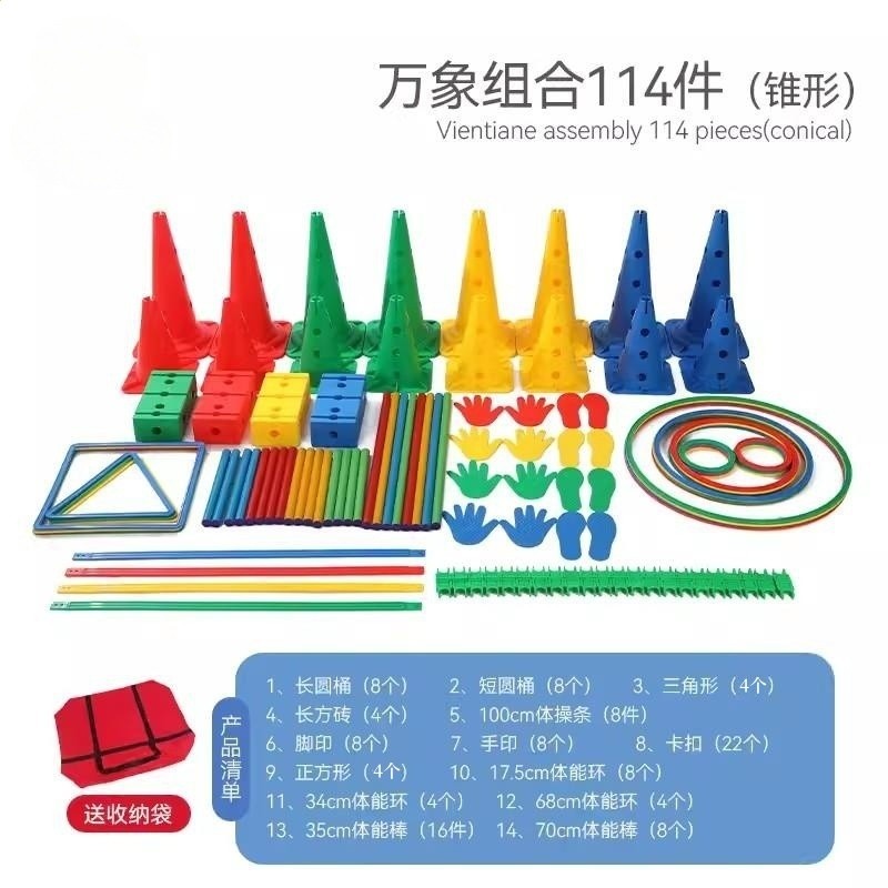 感統永珍組合全套兒童體能訓練器材家用幼兒園戶外運動感官益智-細節圖3