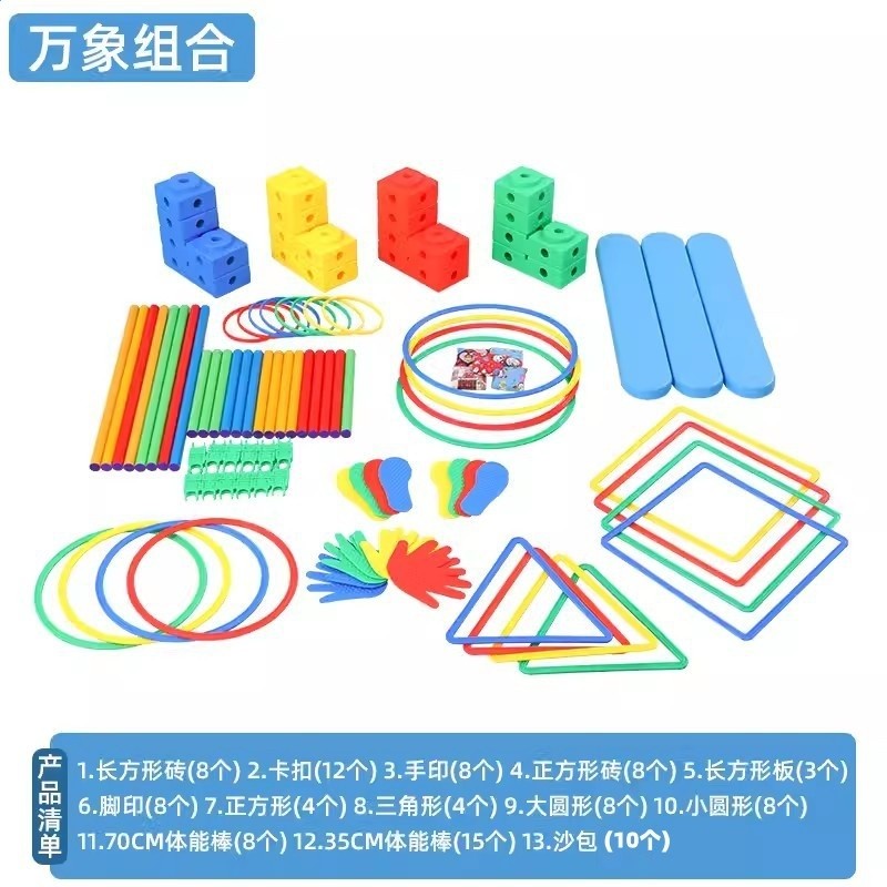 感統永珍組合全套兒童體能訓練器材家用幼兒園戶外運動感官益智-細節圖5