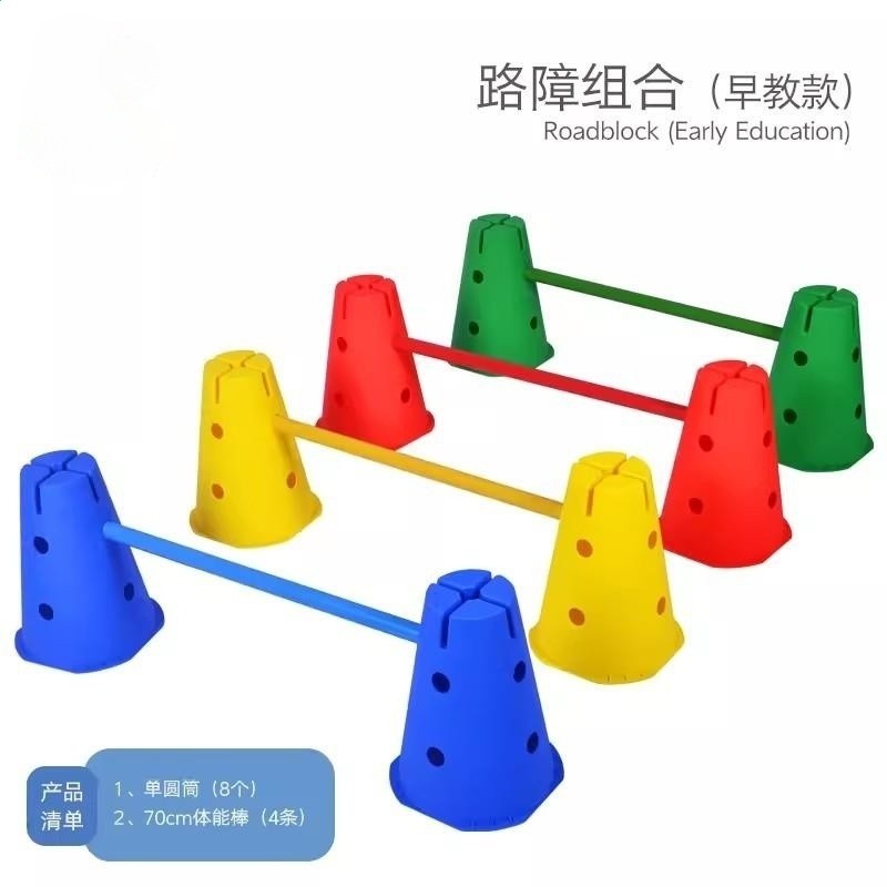感統永珍組合全套兒童體能訓練器材家用幼兒園戶外運動感官益智-規格圖5