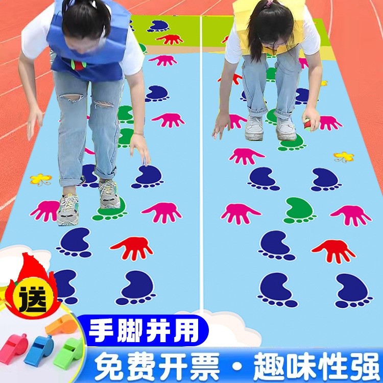 手腳並用手忙腳亂運動遊戲團建團隊集體戶外拓展器材活動道具墊-細節圖2