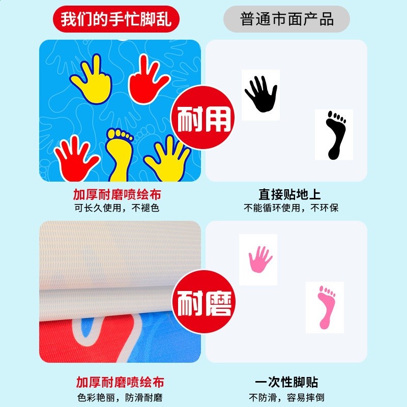 手腳並用手忙腳亂運動遊戲團建團隊集體戶外拓展器材活動道具墊-細節圖4