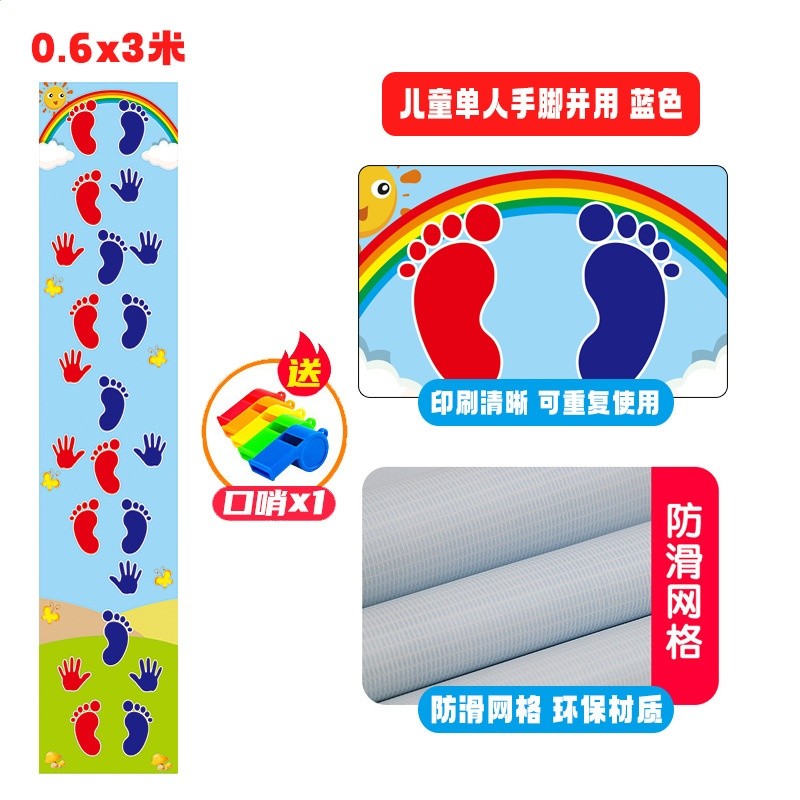 手腳並用手忙腳亂運動遊戲團建團隊集體戶外拓展器材活動道具墊-規格圖5