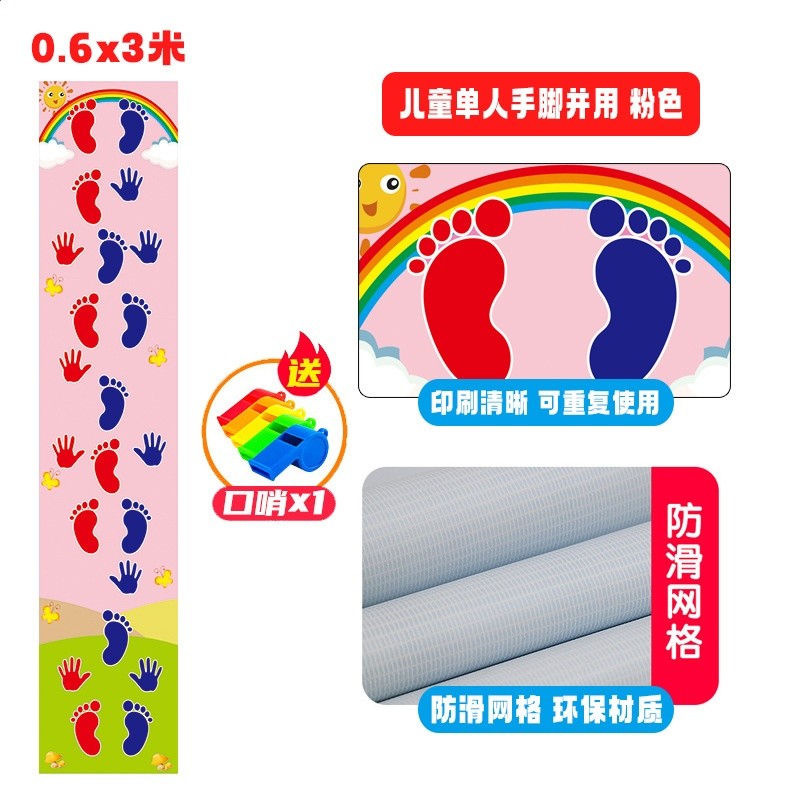 手腳並用手忙腳亂運動遊戲團建團隊集體戶外拓展器材活動道具墊-規格圖5