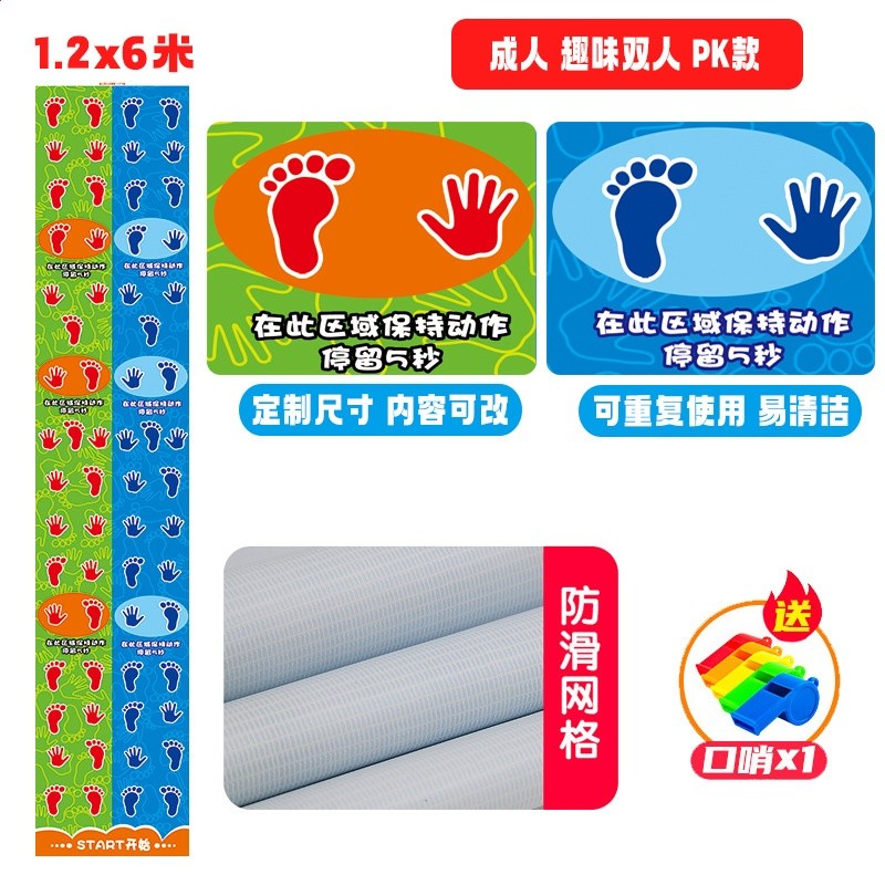 成人雙人PK款1.2*6米