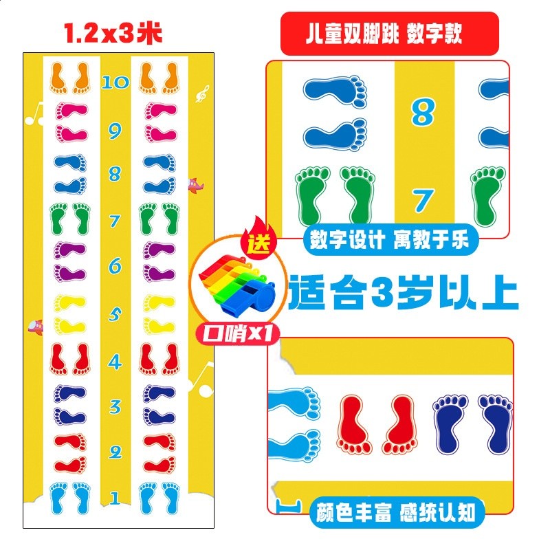 手腳並用手忙腳亂運動遊戲團建團隊集體戶外拓展器材活動道具墊-規格圖5