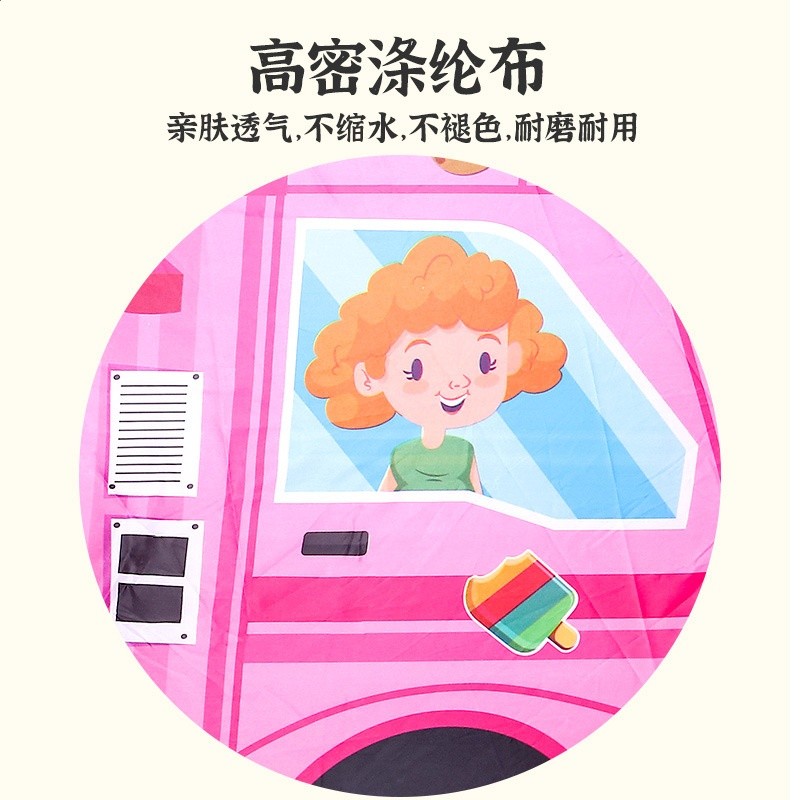 抖音同款兒童戶外摺疊汽車帳篷遊戲屋海洋球池過家家消防警車玩具-細節圖4