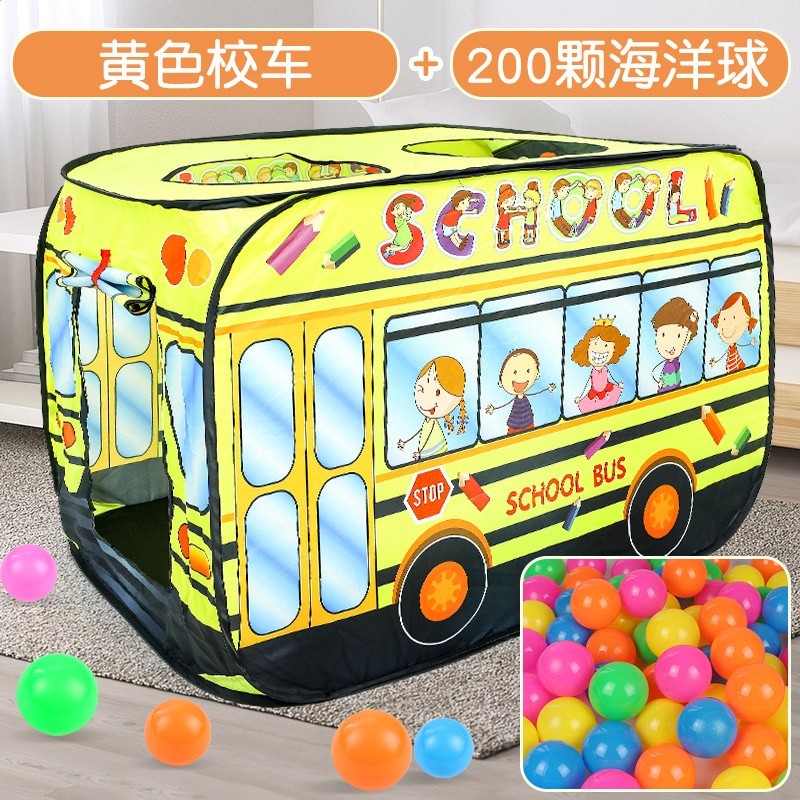 黃色校車帳篷+200球