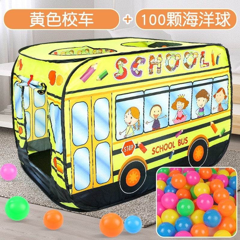 抖音同款兒童戶外摺疊汽車帳篷遊戲屋海洋球池過家家消防警車玩具-規格圖5