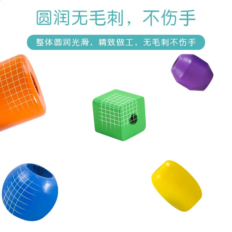 兒童早教智力創意串珠積木盒嬰幼兒寶寶趣味啟蒙顏色認知木質玩具-細節圖4