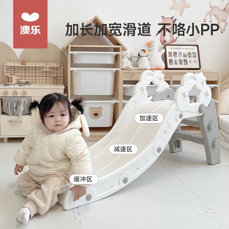 澳樂滑梯幼兒園大型小型戶外滑滑梯遊樂玩具公園小區兒童設施裝置-細節圖2