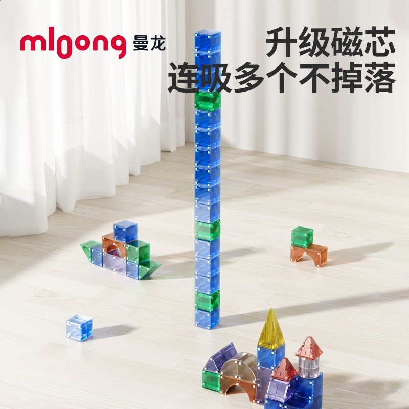 曼龍特價兒童益智磁力方塊積木立體幾何大顆粒玩具男女孩生日禮物-細節圖2