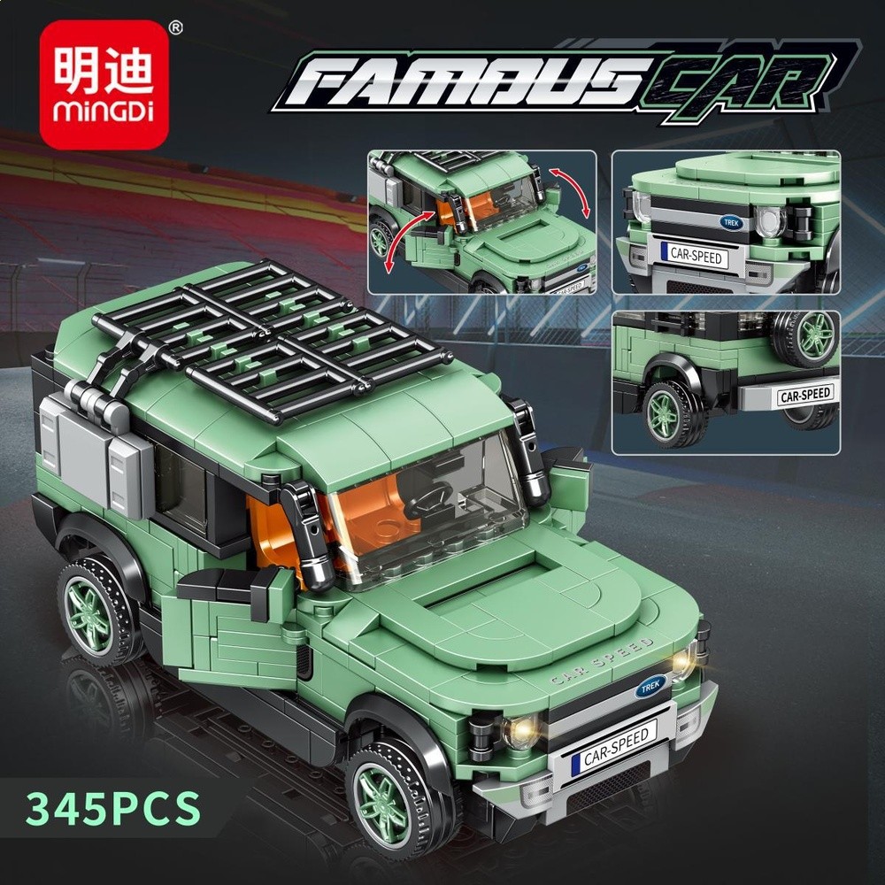 包郵明迪汽車拼裝積木玩具小顆粒跑車模型擺件教育機構禮品6-12歲-細節圖2
