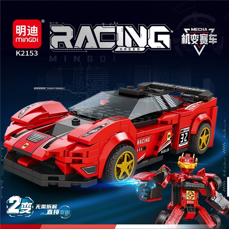 包郵明迪汽車拼裝積木玩具小顆粒跑車模型擺件教育機構禮品6-12歲-細節圖3