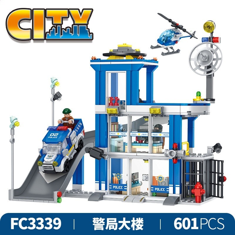 警局大樓（方橙3339）帶警車+直升機+人仔