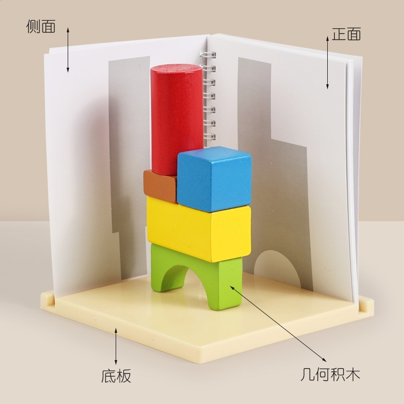 跨境玩具CE/CPC3D三維立體投影積木玩具空間構建幼兒園益智玩具3+-細節圖3