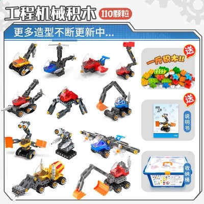 復刻45002收納桶110顆粒(送1斤積木+說明書)